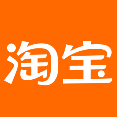 牟平淘宝云仓一件代发，淘宝菜鸟电子面单快递仓储代发